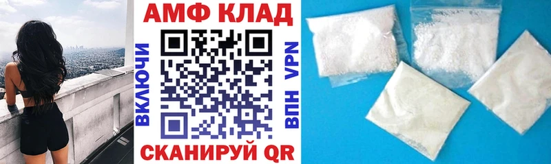 Амфетамин Premium  цены   OMG сайт  Спасск 