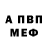 МЕТАМФЕТАМИН винт Milena Kozhemyakina