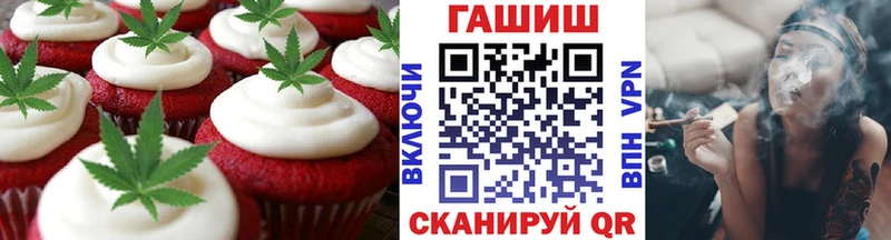 где купить   Спасск  Cannafood марихуана 