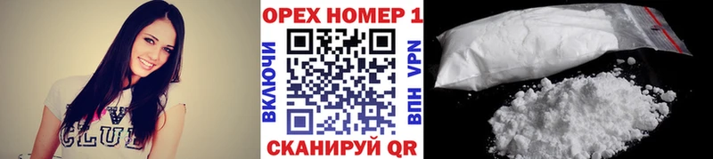 сколько стоит Спасск КОКАИН 98%