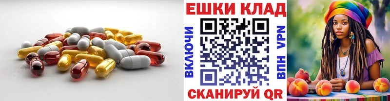 Экстази VHQ  гидра вход  Спасск 