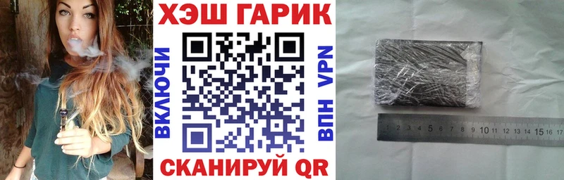 ГАШ 40% ТГК  Спасск 