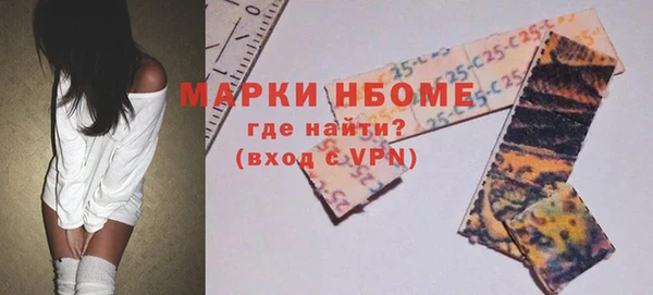 ПСИЛОЦИБИНОВЫЕ ГРИБЫ Алзамай