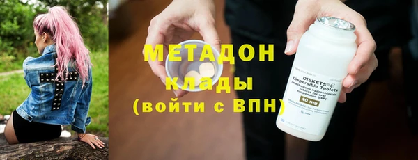 кокаин премиум Алексеевка