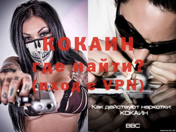 кокаин премиум Алексеевка