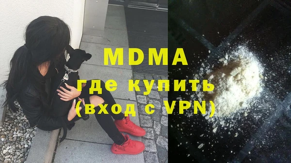 кокаин премиум Алексеевка