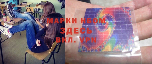 марихуана Пересвет