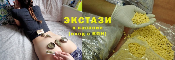ПСИЛОЦИБИНОВЫЕ ГРИБЫ Алзамай