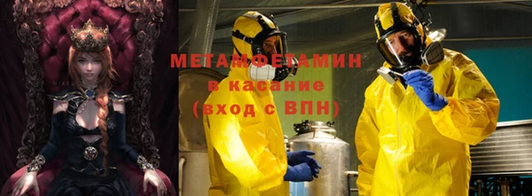 кокаин премиум Алексеевка