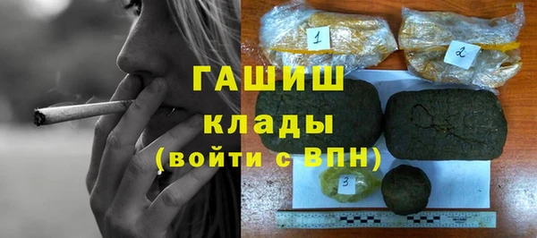 кокаин премиум Алексеевка