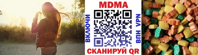 МДМА Molly  ОМГ ОМГ онион  Спасск 