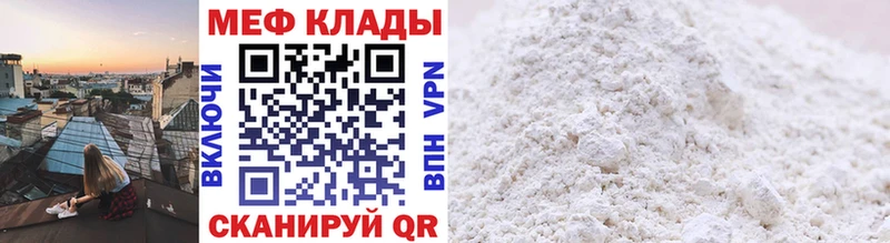 купить   blacksprut как зайти  Меф 4 MMC  Спасск 