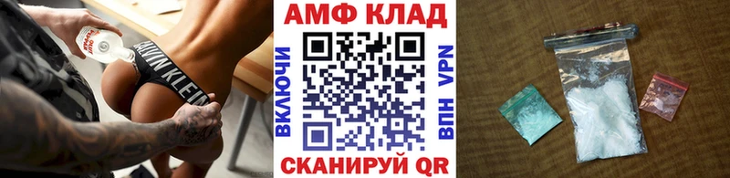 Метамфетамин Methamphetamine  наркота  Спасск 