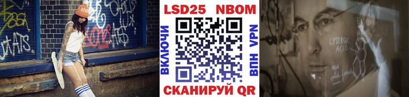 Марки N-bome 1,8мг Спасск