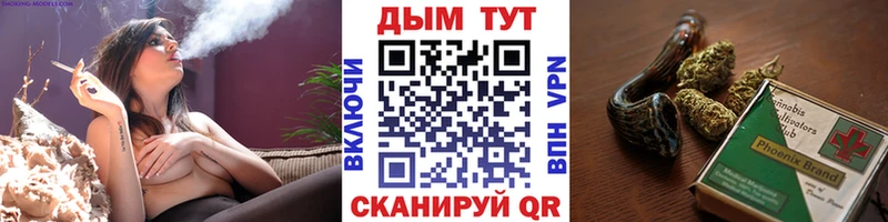 shop состав  Спасск  МАРИХУАНА семена 